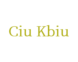 CIU KBIU 第25类服装鞋帽商标图样