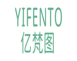 YIFENTO 亿梵图 第19类建筑材料商标图样