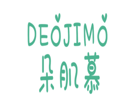 DEOJIMO 朵肌慕 第10类医疗器械商标图样