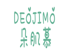 DEOJIMO 朵肌慕 第5类医药商标图样