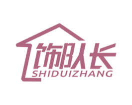 饰队长 第1类化学原料商标图样
