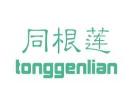 同根莲 第24类布料床单商标图样
