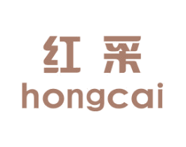 红采 第24类布料床单商标图样