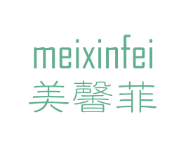 美馨菲 第24类布料床单商标图样