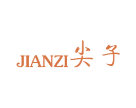 尖子 第24类布料床单商标图样