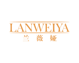 兰薇娅 第21类厨房洁具商标图样