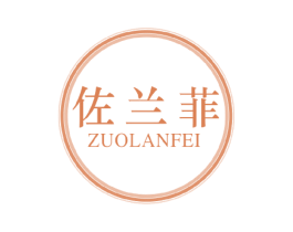 佐兰菲 第21类厨房洁具商标图样
