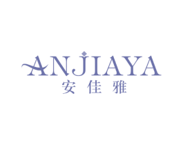 安佳雅 第21类厨房洁具商标图样