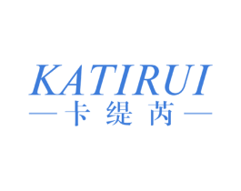 卡缇芮 第21类厨房洁具商标图样