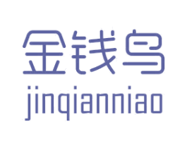 金钱鸟 第21类厨房洁具商标图样