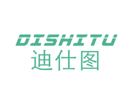 迪仕图 第21类厨房洁具商标图样