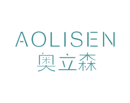 奥立森 第21类厨房洁具商标图样