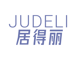 居得丽 第21类厨房洁具商标图样