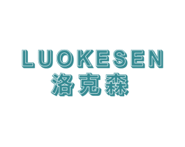 洛克森 第21类厨房洁具商标图样