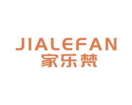 家乐梵 第21类厨房洁具商标图样