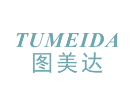 图美达 第21类厨房洁具商标图样