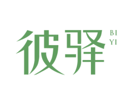 彼驿 第11类家用电器商标图样
