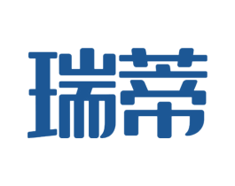 瑞蒂 第43类餐饮酒店商标图样