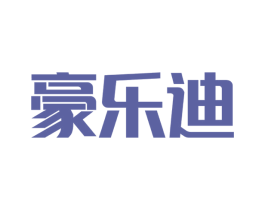 豪乐迪 第41类教育娱乐商标图样
