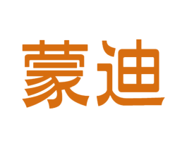蒙迪 第29类食品商标图样