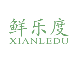 鲜乐度 第31类水果花木商标图样