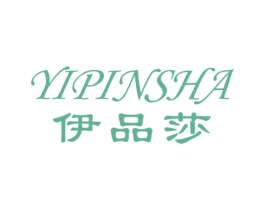 伊品莎 第25类服装鞋帽商标图样