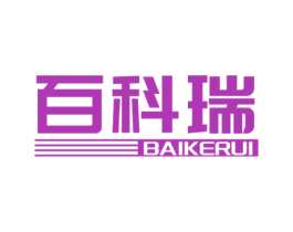 百科瑞 第6类五金金属商标图样
