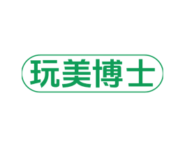 玩美博士 第32类啤酒饮料商标图样