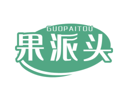 果派头 第31类水果花木商标图样
