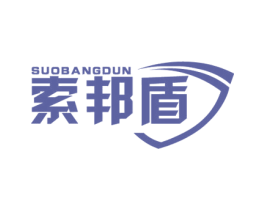 索邦盾 第6类五金金属商标图样