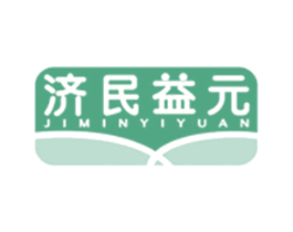 济民益元 第3类化妆品商标图样