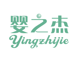 婴之杰 第20类家具商标图样