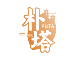朴塔 第30类小食配料商标图样