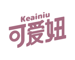 可爱妞 第29类食品商标图样