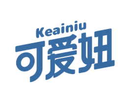 可爱妞 第32类啤酒饮料商标图样