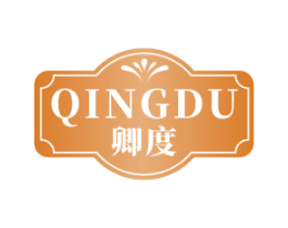 卿度 第33类酒商标图样