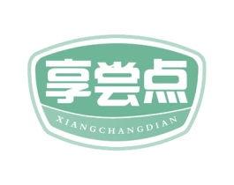 享尝点 第30类小食配料商标图样