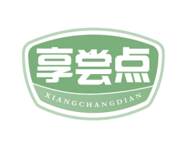 享尝点 第29类食品商标图样