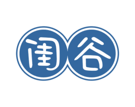 闺谷 第29类食品商标图样