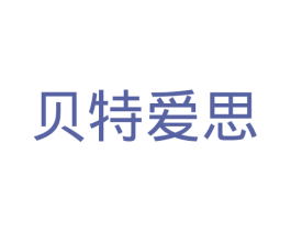 贝特爱思 第18类皮革箱包商标图样