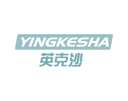 英克沙 第9类科学仪器商标图样