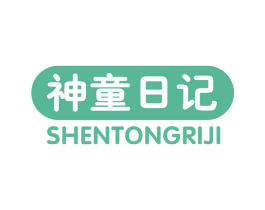 神童日记 第9类科学仪器商标图样