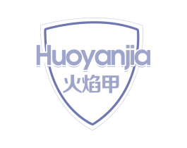 火焰甲 第9类科学仪器商标图样