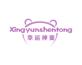 幸运神童 第9类科学仪器商标图样