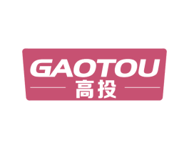 高投 第9类科学仪器商标图样