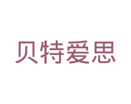 贝特爱思 第21类厨房洁具商标图样