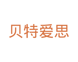 贝特爱思 第44类医疗园艺商标图样