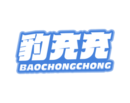 豹充充 第9类科学仪器商标图样