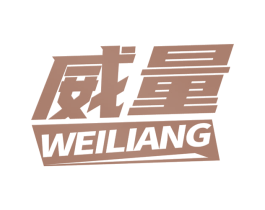 威量 第9类科学仪器商标图样