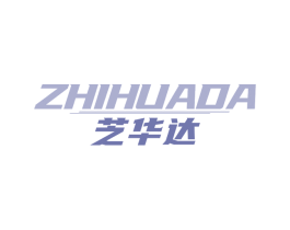芝华达 第10类医疗器械商标图样